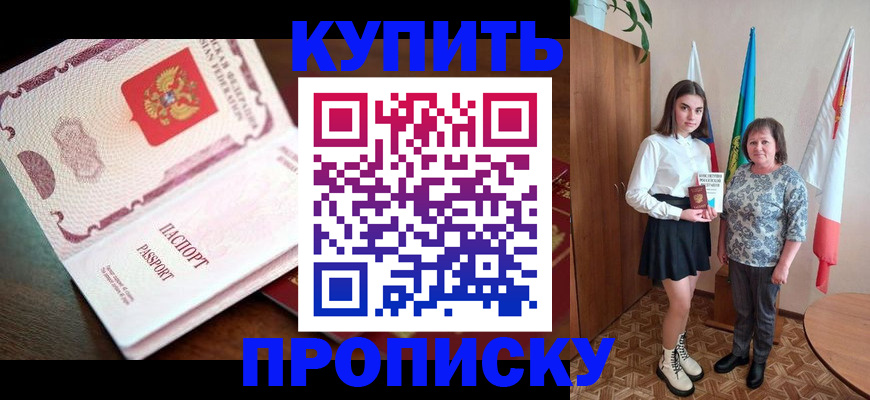 форма 3 в Севастополе
